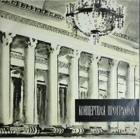 Пластинка виниловая Н. Гяуров Исполнительское искусство Мелодия 300 мм. (сост. на фото)