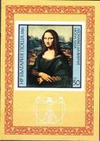 (1980-086) Блок Болгария "Мона Лиза"   Картины Л. да Винчи III O