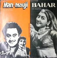 Пластинка виниловая Man-mauji Bahar EMI 300 мм. Very good