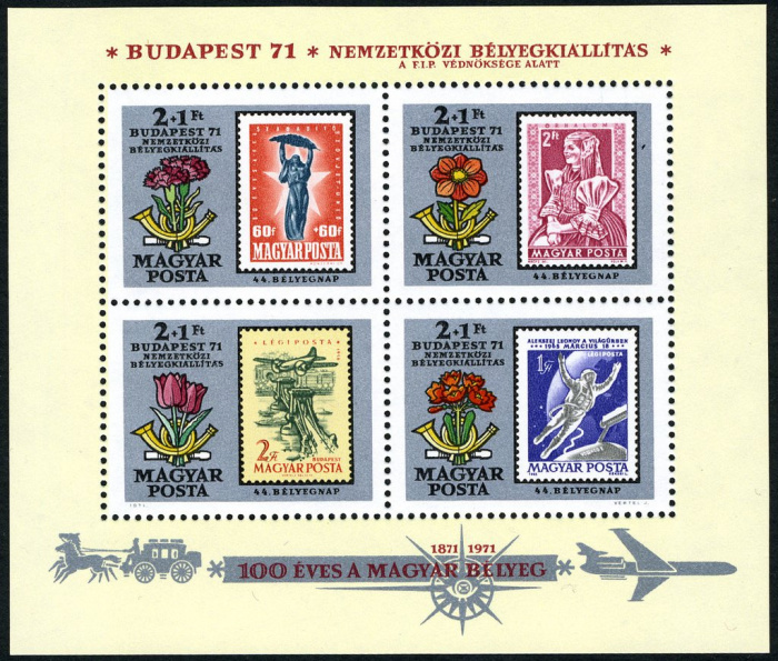 (1971-046) Блок марок Венгрия &quot;Почтовые марки&quot; ,  III O