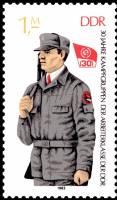 (1983-067) Марка Германия (ГДР) "Боевик"    Боевые отряды II Θ