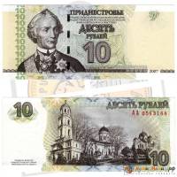 () Банкнота Приднестровье 2007 год 10 рублей "А.В. Суворов"   UNC