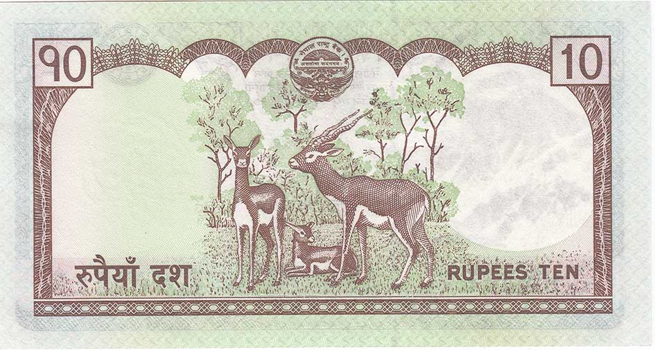 (2008) Банкнота Непал 2008 год 10 рупия &quot;Эверест&quot;   UNC
