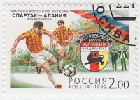 (1999-067) Марка Россия "ФК Алания"   Чемпион России по футболу (1995) III Θ