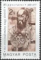 (1987-010) Марка Венгрия "Гиппократ"    Пионеры медицины II Θ