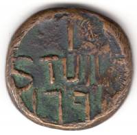 (1791) Монета Голландская Ост-Индская компания 1791 год 1 стивер "Вензель компании"  Медь  VF