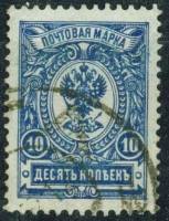 (1908-07) Марка Россия  1908 год, Без ВЗ, Верт мел сетка, Перф. рам 14¼:14¾    1908 год II Θ