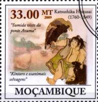 (№2009-3411) Марка Мозамбик 2009 год "160-летию со дня смерти Кацусика Хокусай 17061749", Гашеная