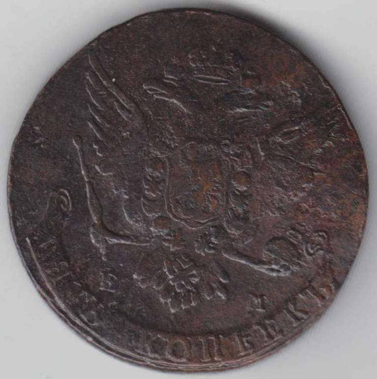 (1764, ЕМ) Монета Россия 1764 год 5 копеек &quot;Екатерина II&quot; Орёл 1763-1774 гг. Медь  VF