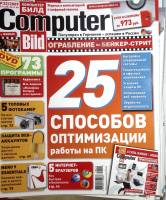 Журнал Computer bild 2009 Подборка из 23 журналов Москва Мягкая обл. 96 с. С цв илл