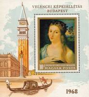 (1968-039) Блок Венгрия "Портрет девушки"    Картины из музея изобразительных искусств, Будапешт III
