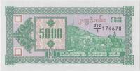 (1993) Банкнота Грузия 1993 год 5 000 купонов  1-й выпуск  UNC