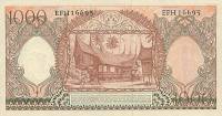 (1958) Банкнота Индонезия 1958 год 1 000 рупий    UNC