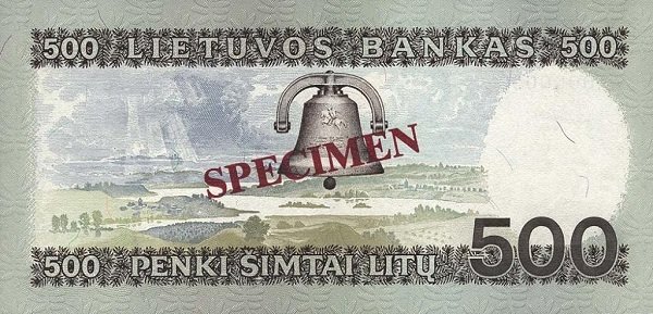 (№1991P-51s) Банкнота Литва 1991 год &quot;500 Litas&quot;
