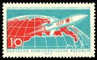 (1961-016) Марка Германия (ГДР) "Восток-1"    Космические полеты II Θ