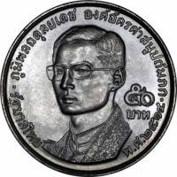 () Монета Тайланд 1971 год 50 бат ""   Биметалл (Серебро - Ниобиум)  UNC