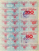 (№1993P-52 Aa.2) Банкнота Узбекистан 1993 год "350 Coupons"