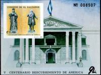 (№1989-43) Блок марок Сальвадор 1989 год "Памятники", Гашеный