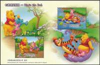 (№2006-128) Блок марок Тайвань 2006 год "Винни-Пух", Гашеный