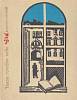 Книга Такое небо голубое 1973 В. Конюшев Москва Твёрдая обл. 397 с. С ч/б илл