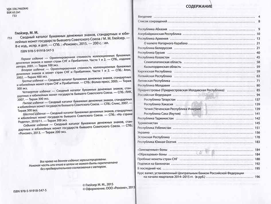 Книга .  .  Мягкая обл. 200 с. 