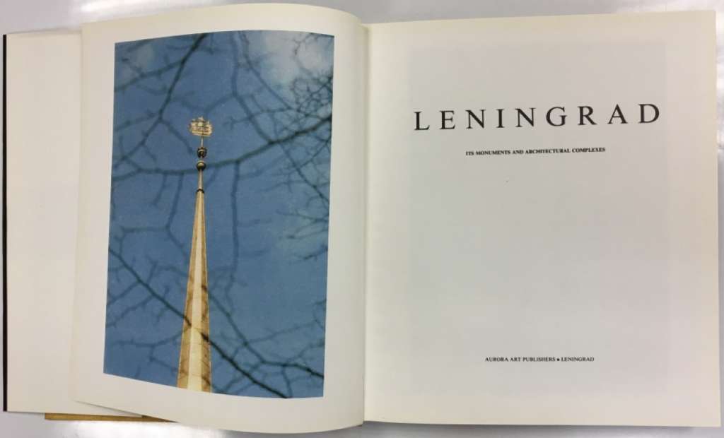 Книга &quot;Leningrad (на англ. яз.)&quot; , Ленинград 1980 Твёрдая обл. + суперобл 395 с. С цветными иллюстра
