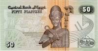 (,) Банкнота Египет 2004 год 50 пиастров "Рамсес II"   UNC