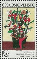 (1974-010) Марка Чехословакия "Искусственные цветы" ,  III Θ
