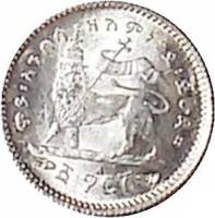 (№1897km12) Монета Эфиопия 1897 год 1 Gersh (፩ ግርሸ - amp;"1/20amp;" -1903rarr; amp;"1/16amp;" Birr -