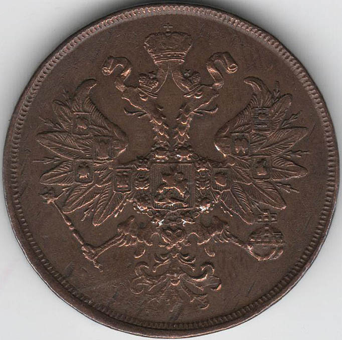 (1863, ЕМ) Монета Россия 1863 год 2 копейки  Орёл B  XF