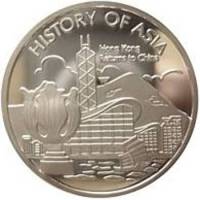 (2005) Монета Острова Кука 2005 год 1 доллар "Передача Гонконга Китаю"  Медь-Никель  PROOF