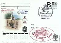 2011-год  Почтовая карточка с лит. В Россия MonacoPhill-2011   , Печать ПД Марка