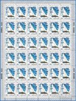 1978-090  Лист (36 м 6х6) СССР Звёздный  XXII Летняя Олимпиада Москва 1980 Регата III O