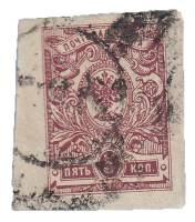 (1908-12) Марка Россия  1917 год, Без ВЗ, Верт. мел сетка, Без перф    1908 год II Θ