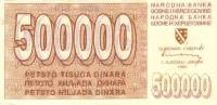 (№1994P-32) Банкнота Босния и Герцеговина 1994 год "500,000 Dinara"