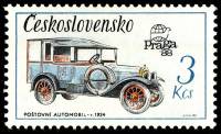 (1987-020) Марка Чехословакия "Автомобиль"    Международная выставка марок Прага '88 III Θ