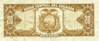 Банкнота Эквадор 24.05.1968 год 20 сукре Кито Церковь иезуитов   UNC