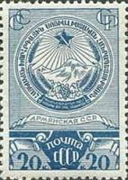 1938-32 Марка СССР Герб Армянской ССР   Выборы в Верховные Советы III Θ