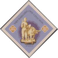 (1968-041) Марка Вьетнам "Резьба по слоновой кости"   Народные ремесла II Θ