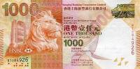 (№2012P-216b) Банкнота Гонконг 2012 год "1,000 Hong Kong Dollars"