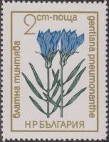 (1972-064) Марка Болгария "Горечавка"   Цветы под охраной III O