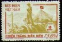 (№1954-007) Марка из набора Вьетнам 1954 год "Солдат в лагере" ( III Θ )
