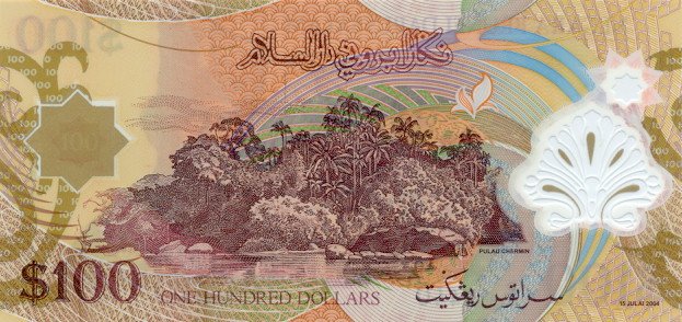 (№2004P-29a) Банкнота Бруней-Даруссалам 2004 год &quot;100 Ringgit/Dollars&quot; (Подписи: Haji Hassan al-Bolk