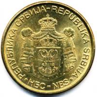 (№2006km46) Монета Сербия 2006 год 2 Dinara