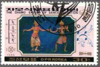 (1989-043) Марка Северная Корея "Танец (4)"   Танцы системы Чамо III Θ