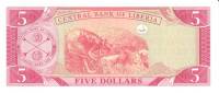 Банкнота Либерия 2003 год 5 долларов Эдвард Джеймс Рой   UNC