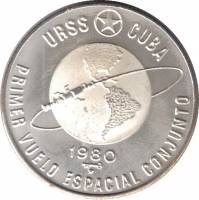 (1980) Монета Куба 1980 год 10 песо "Первый совместный космический полет"  Серебро Ag 999  PROOF