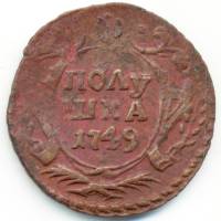 (1749) Монета Россия-Финдяндия 1749 год 1/4 копейки  Орёл 1748 г. Полушка Медь  VF