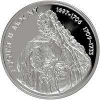 2005 Монета Польша 2005 год 10 злотых Август II Сильный  Серебро Ag 925  PROOF
