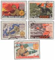 (1963-052-56) Серия Набор марок (5 шт) СССР     Великая Отечественная война II Θ